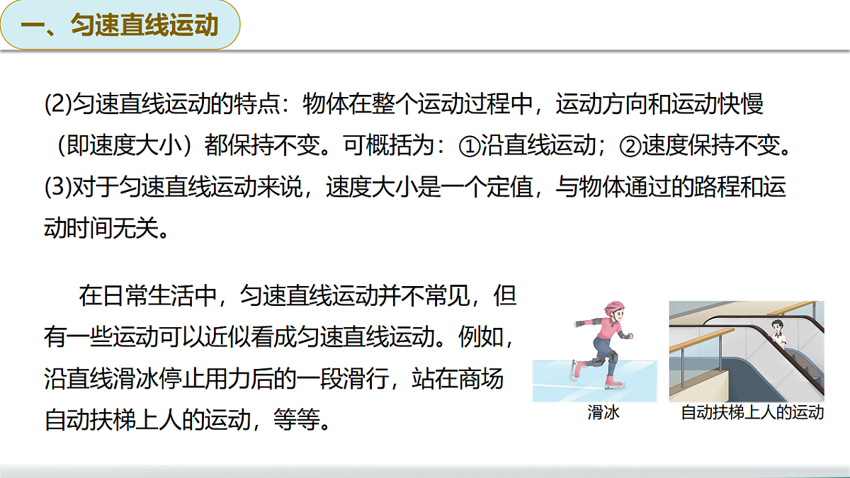 17565900第8页