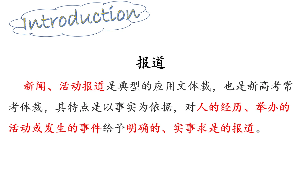 17565901第2页