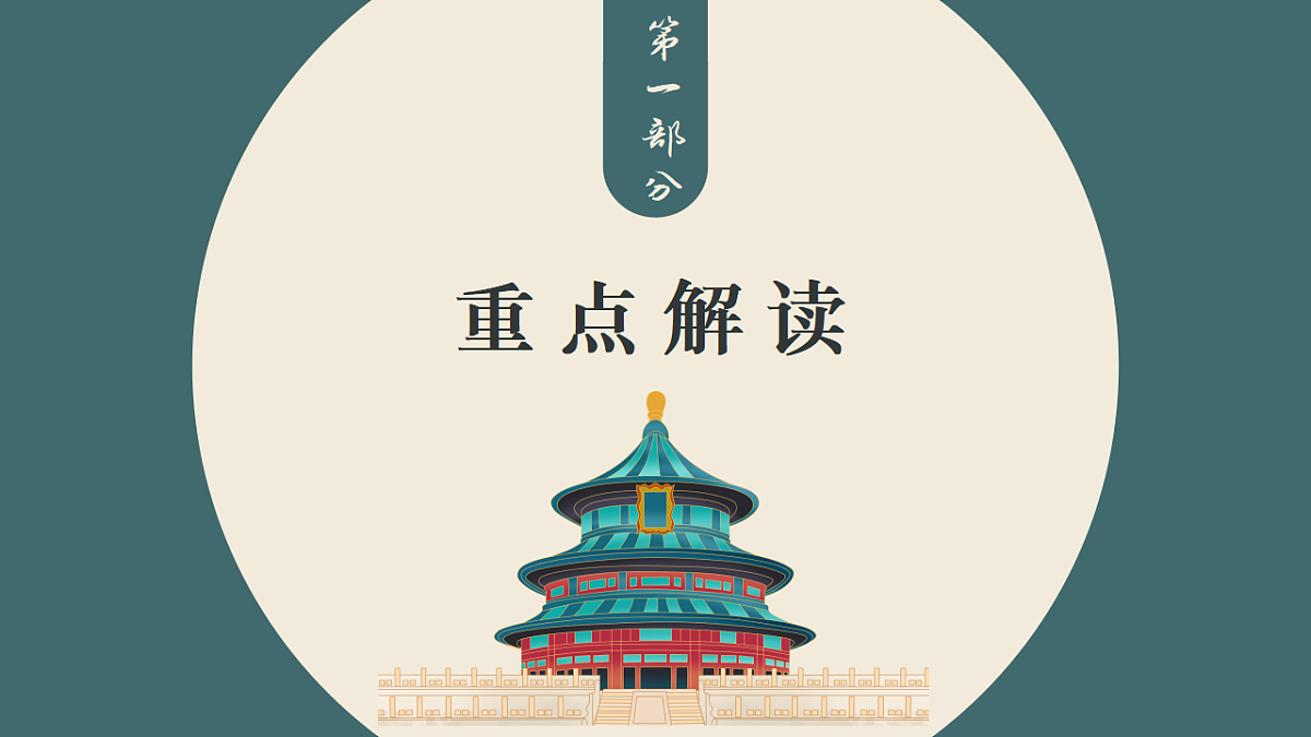 17565904第2页