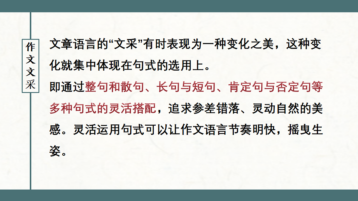 17565904第3页