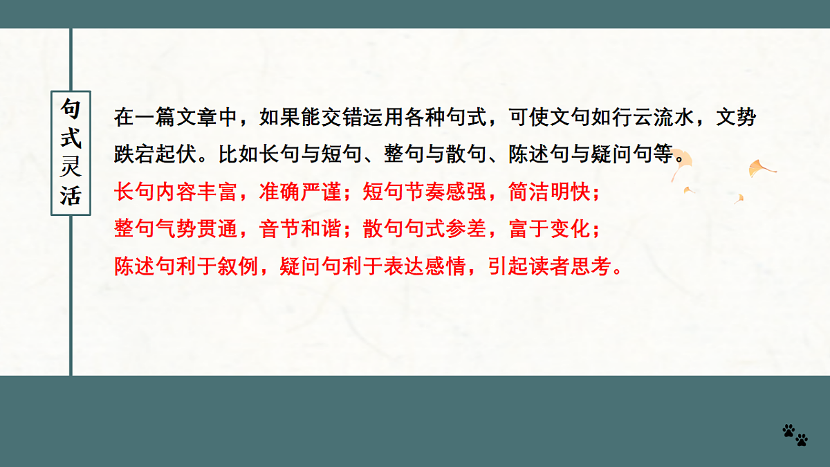 17565904第6页