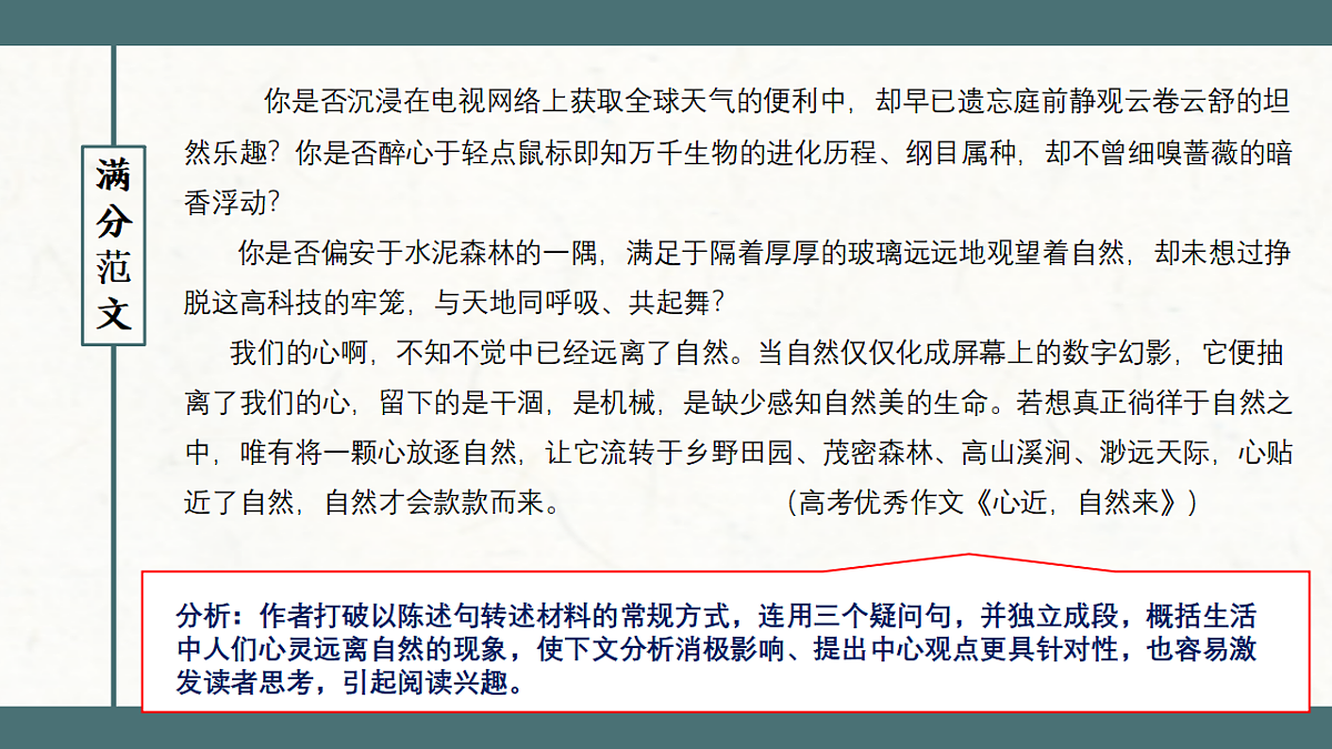 17565904第8页