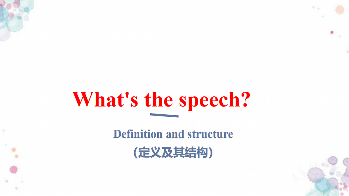 17565905第2页