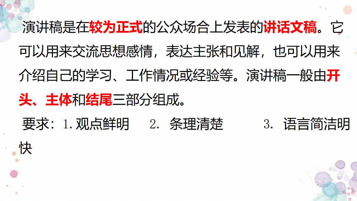 17565905第3页