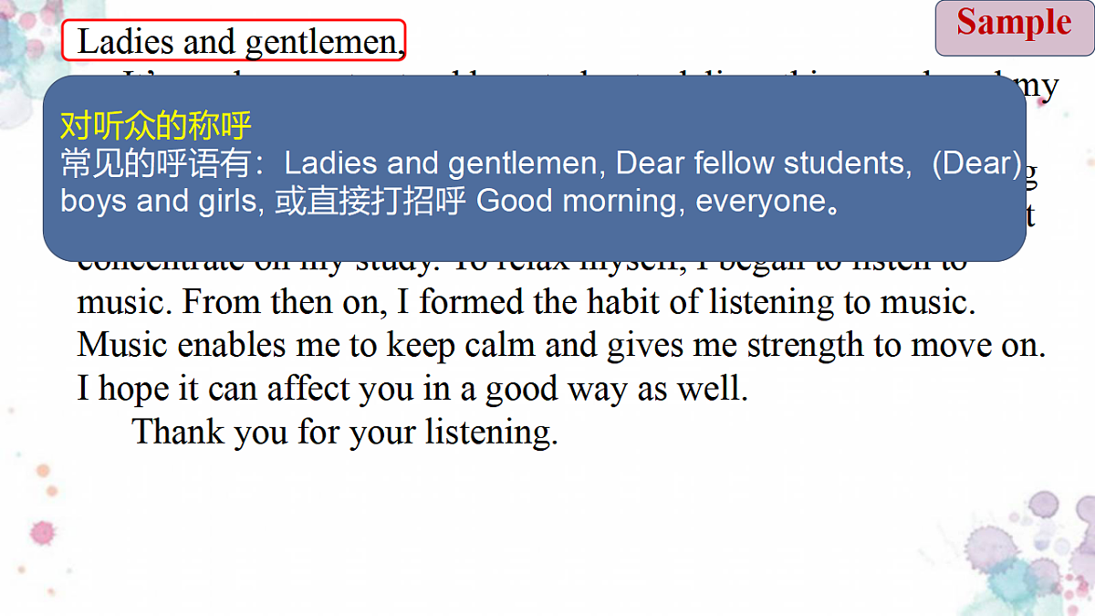 17565905第5页