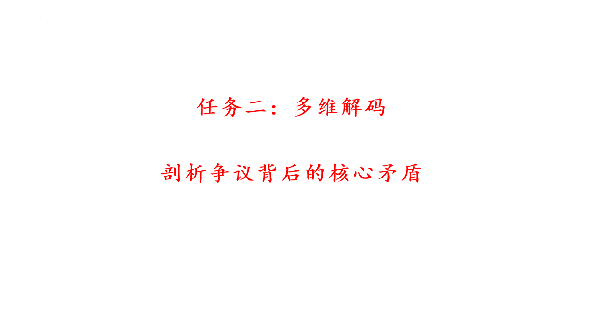 17565906第5页