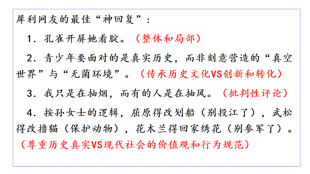 17565906第7页