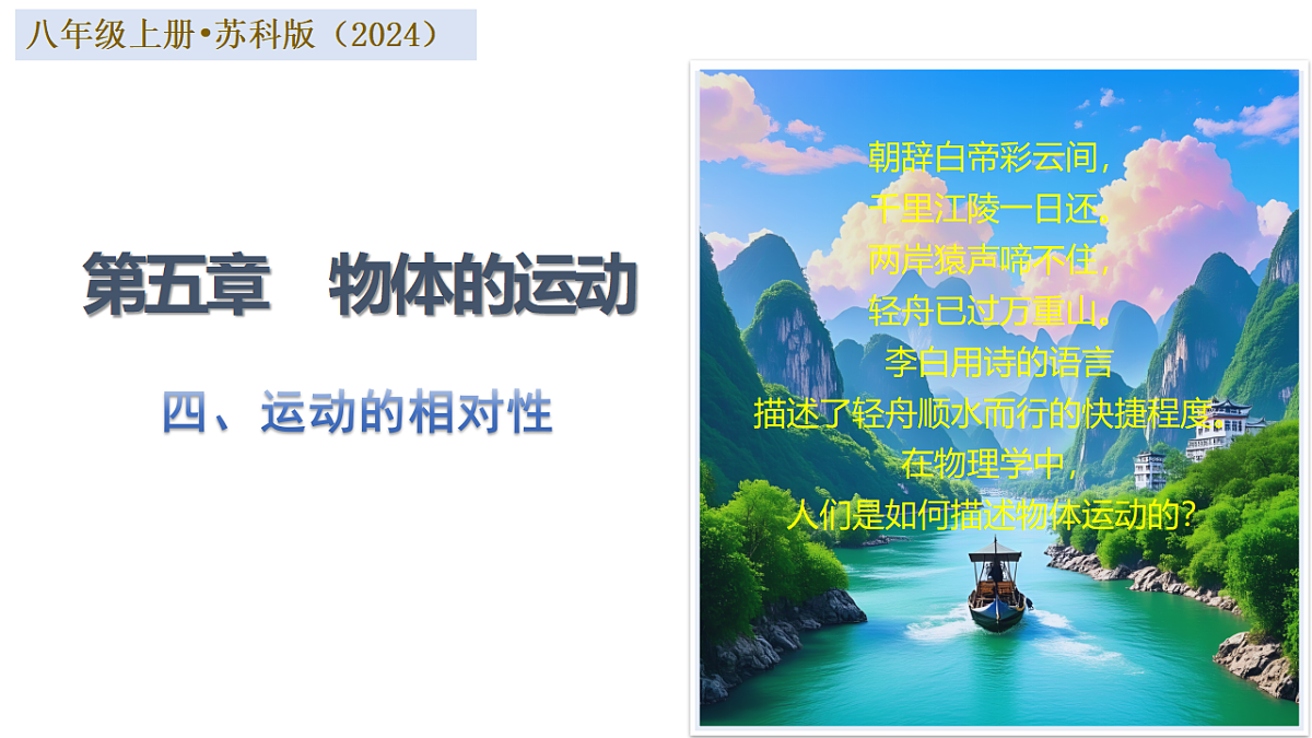 17565910第1页