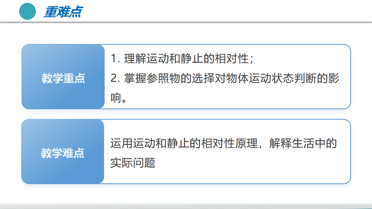17565910第4页