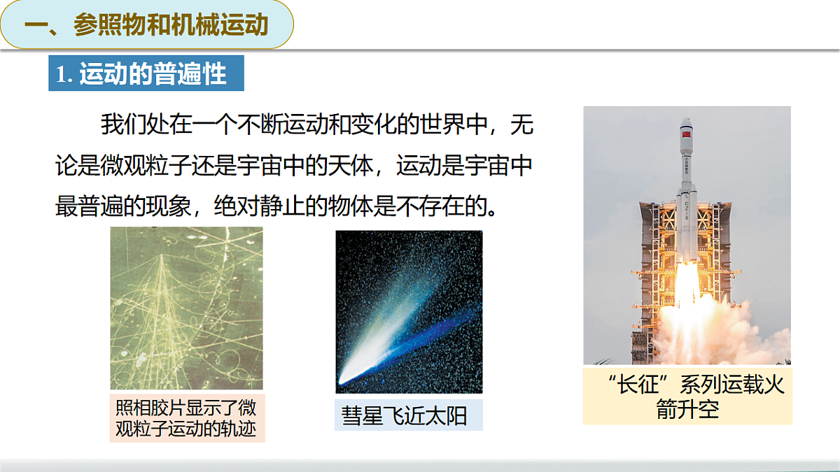 17565910第7页