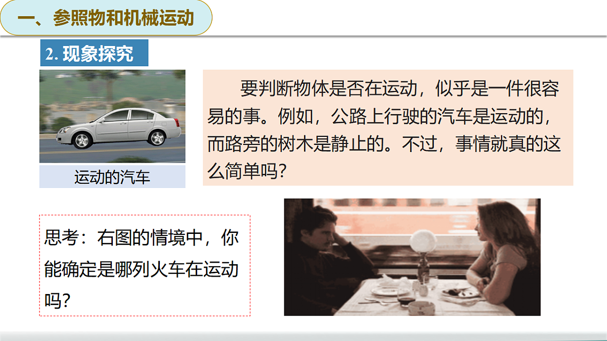 17565910第8页