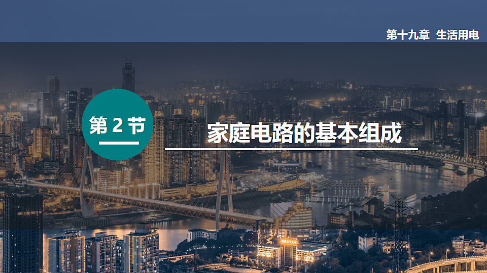 17565912第1页