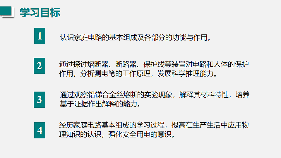 17565912第2页