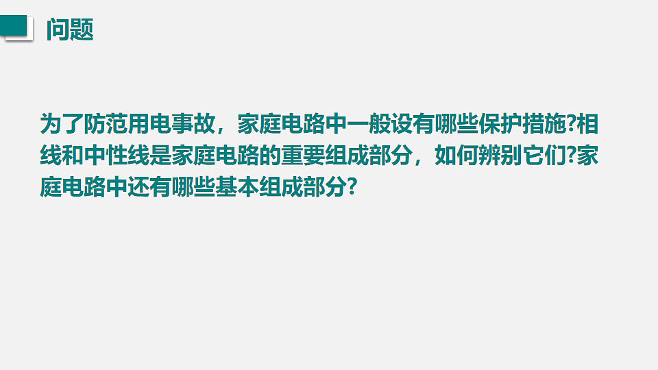 17565912第3页