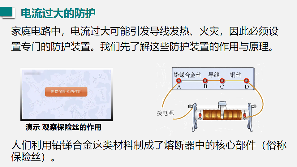 17565912第4页