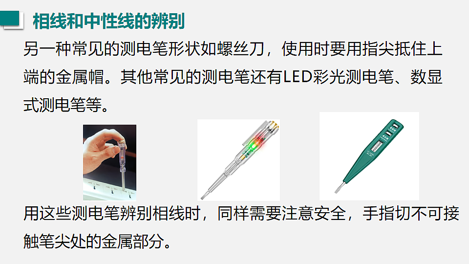 17565912第8页