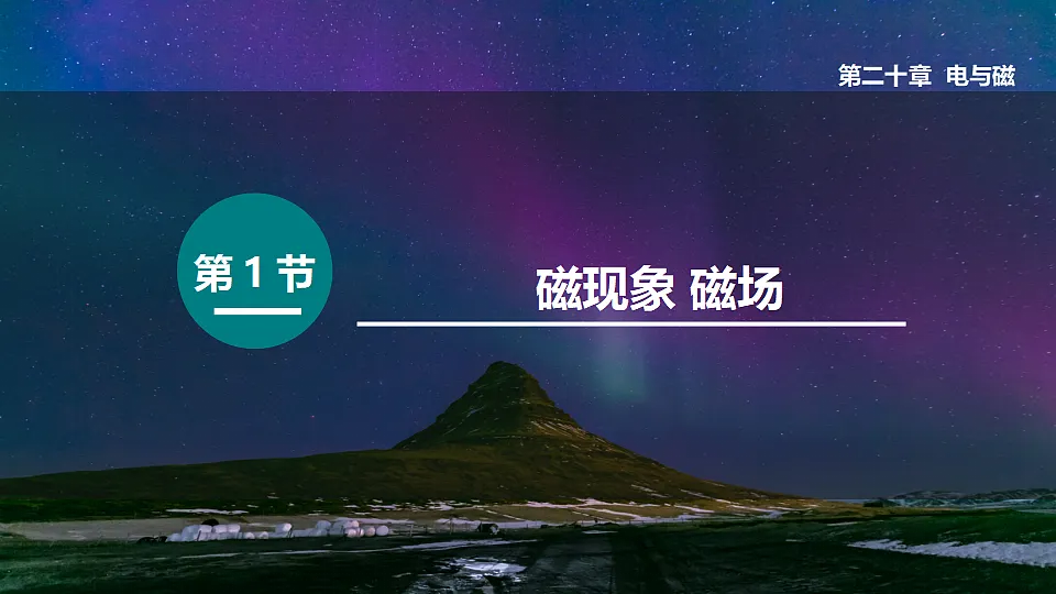 17565913第1页