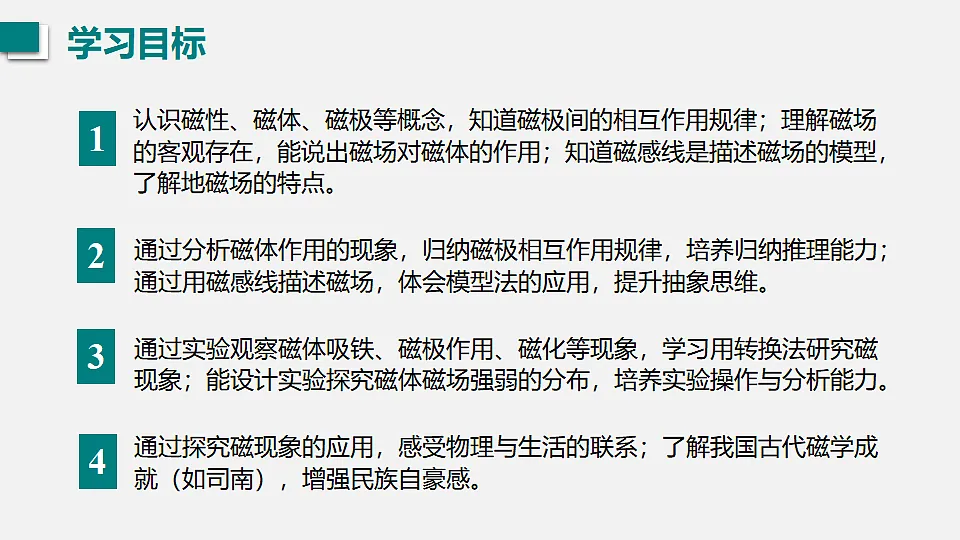 17565913第2页