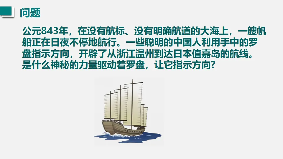17565913第3页