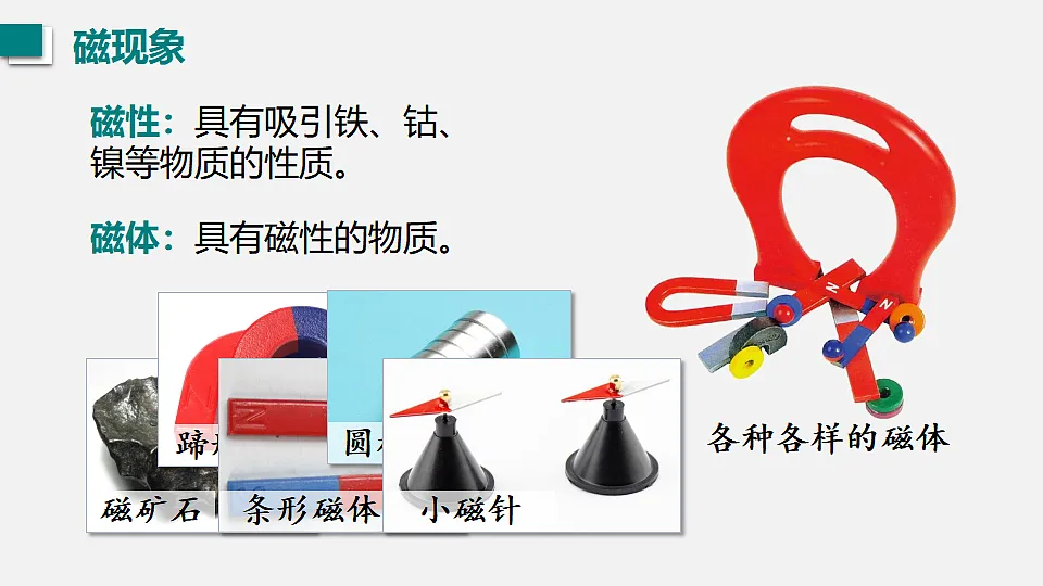 17565913第4页