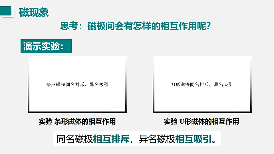 17565913第7页