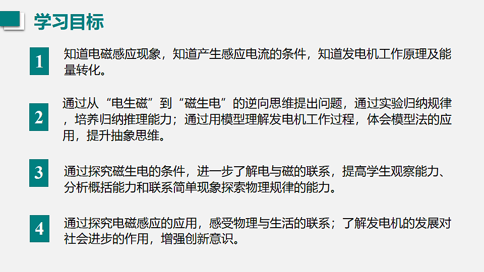 17565917第2页