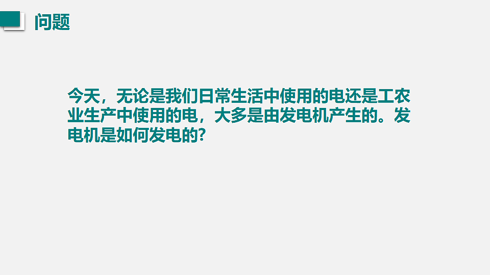 17565917第3页