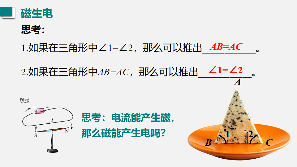 17565917第4页