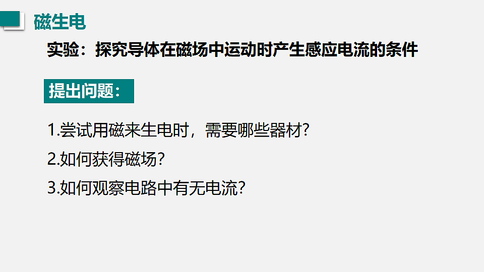 17565917第5页
