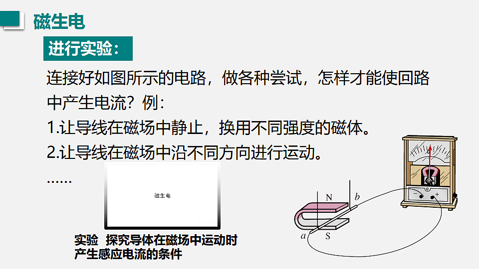 17565917第6页
