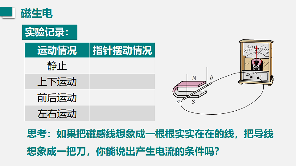 17565917第7页