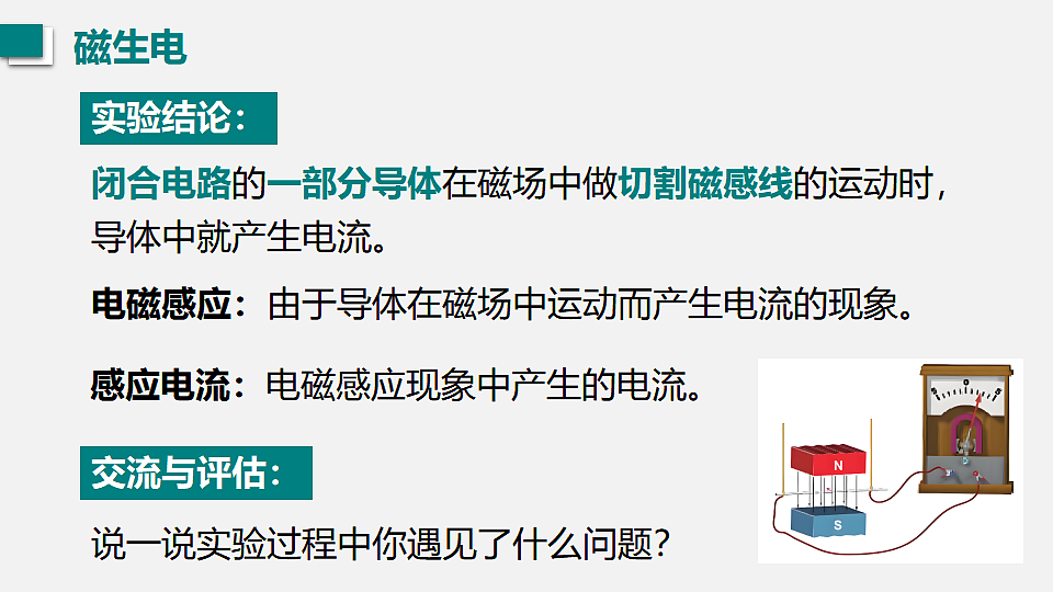 17565917第8页