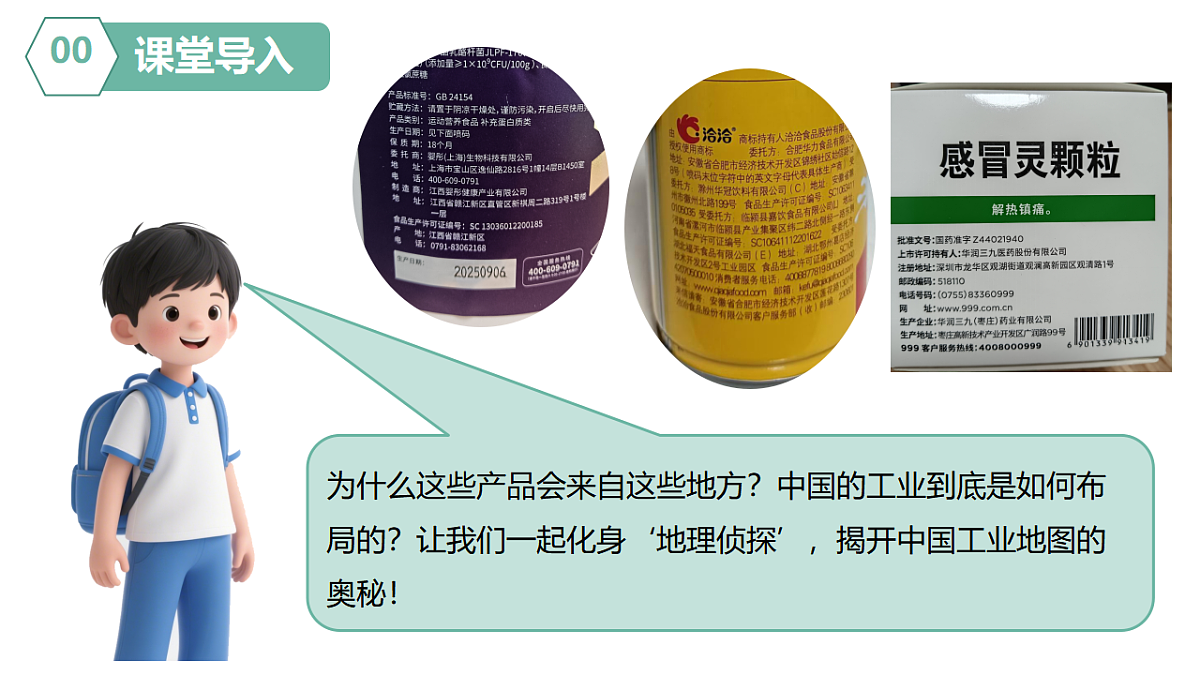 17565919第3页
