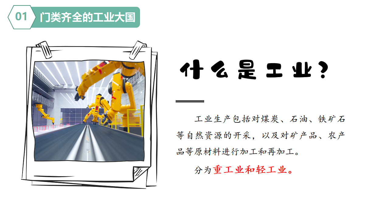 17565919第7页