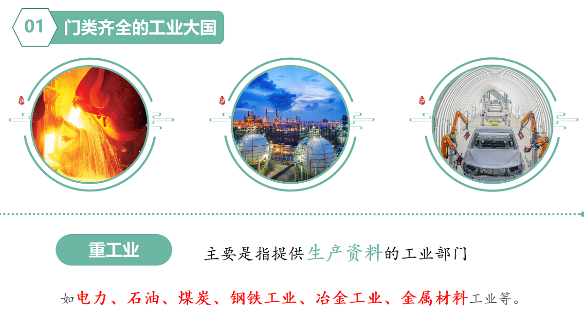 17565919第8页