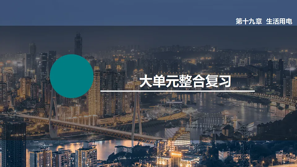 17565932第1页