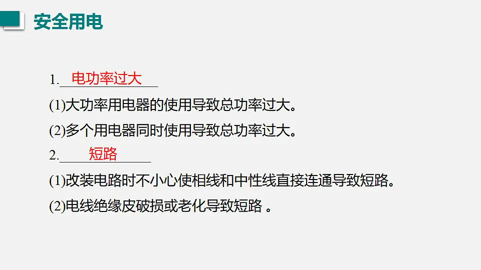 17565932第3页
