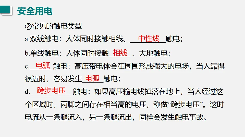 17565932第5页