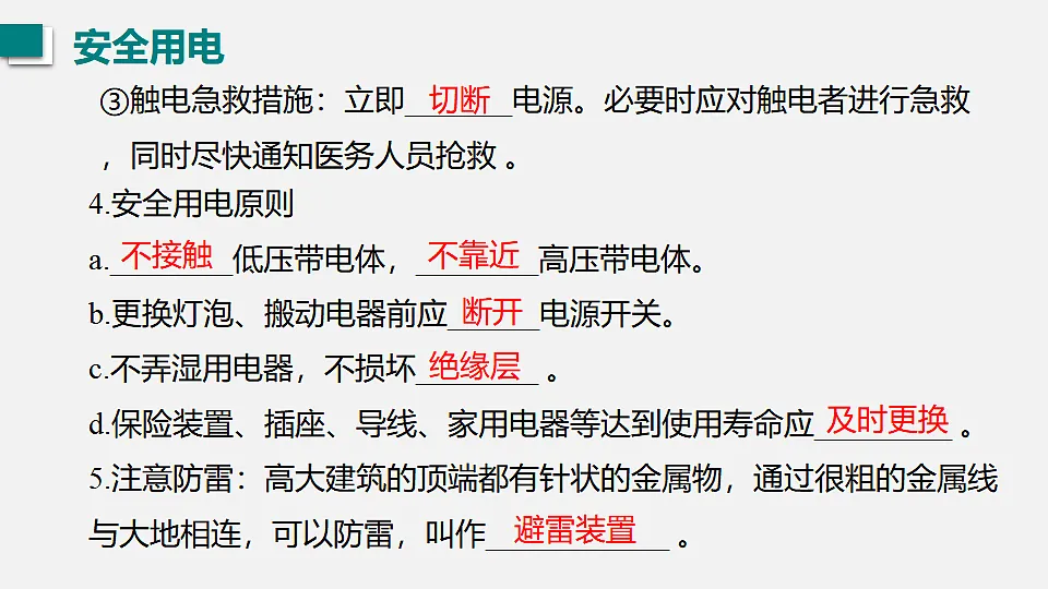 17565932第6页