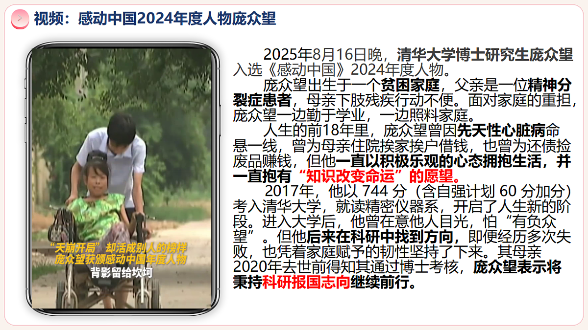 17565941第2页