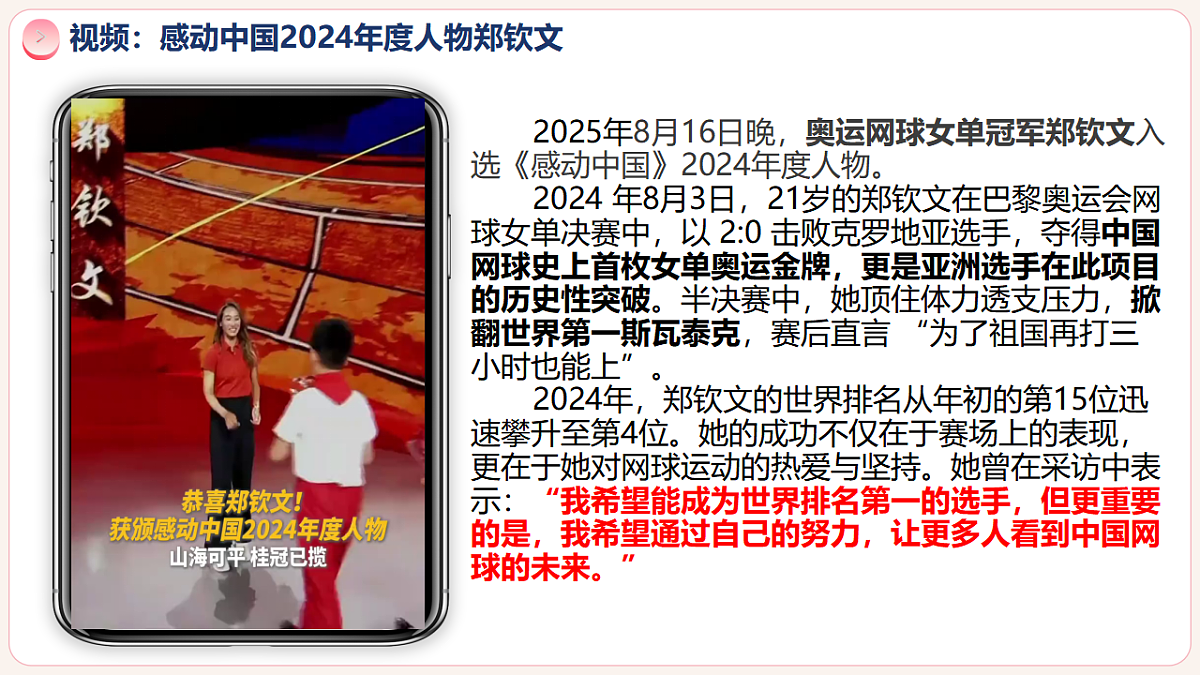 17565941第3页