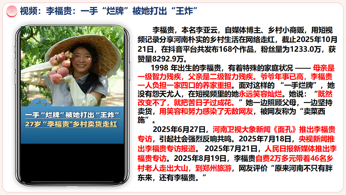 17565941第4页