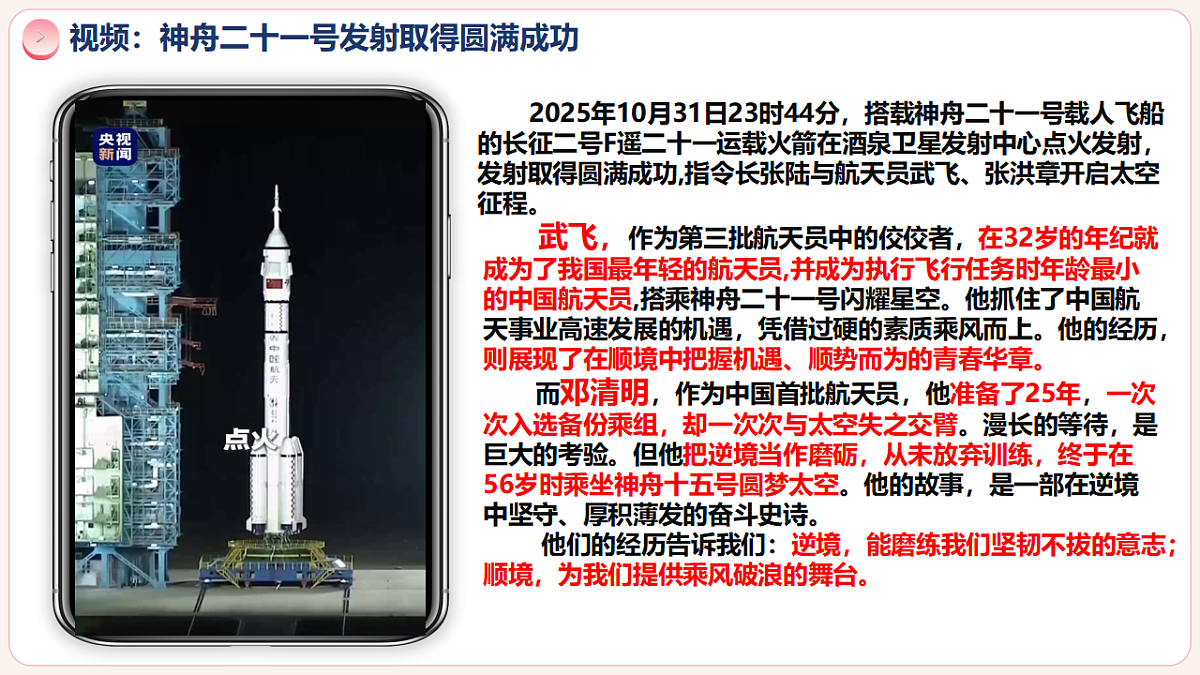 17565941第5页