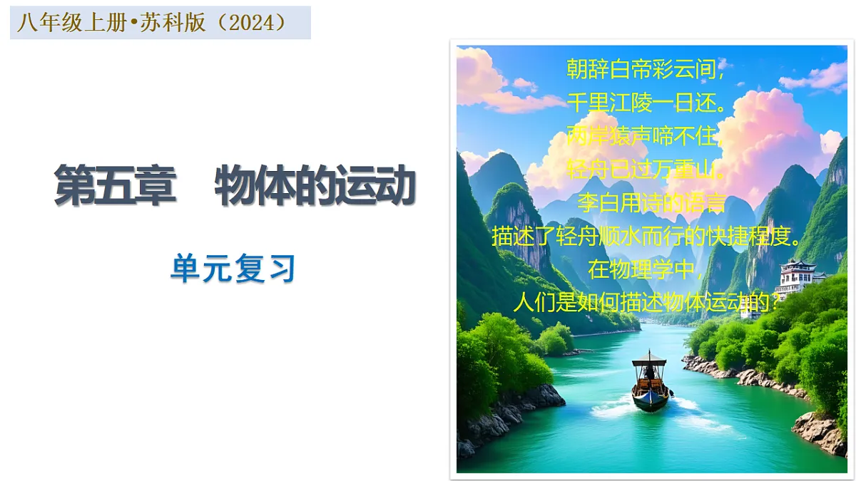 17566008第1页