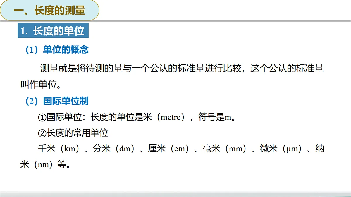 17566008第8页