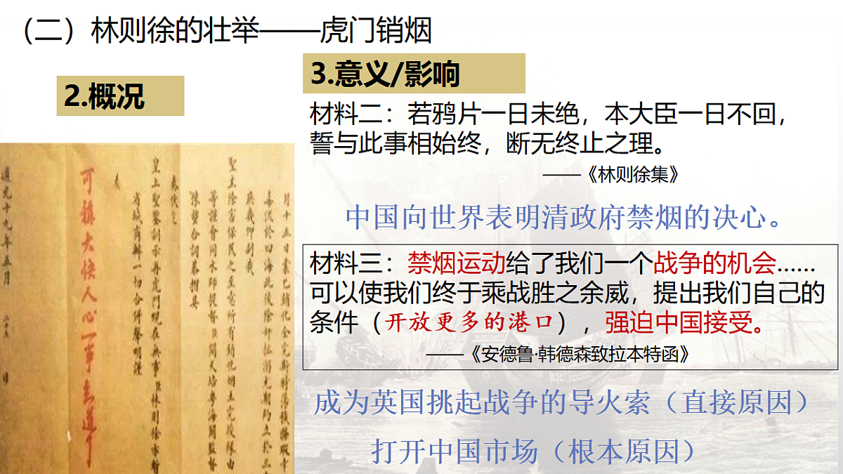 17566094第7页