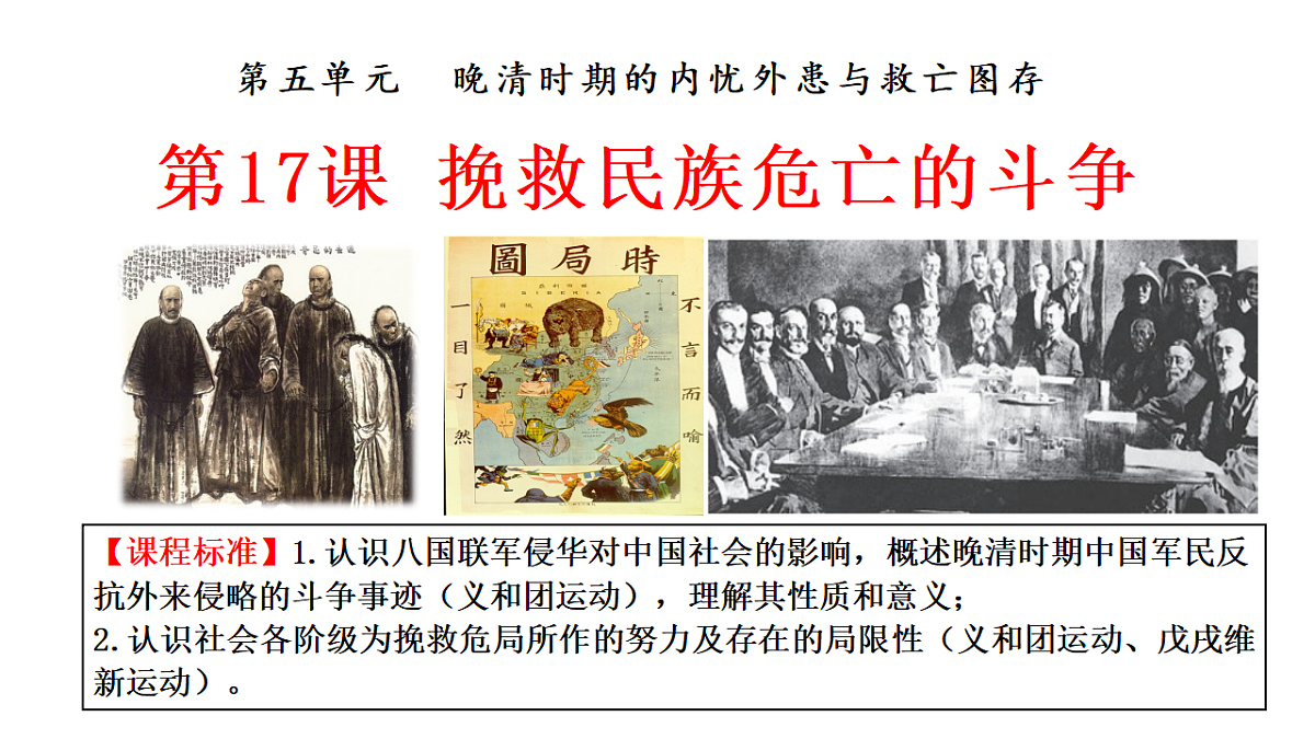 17566097第1页