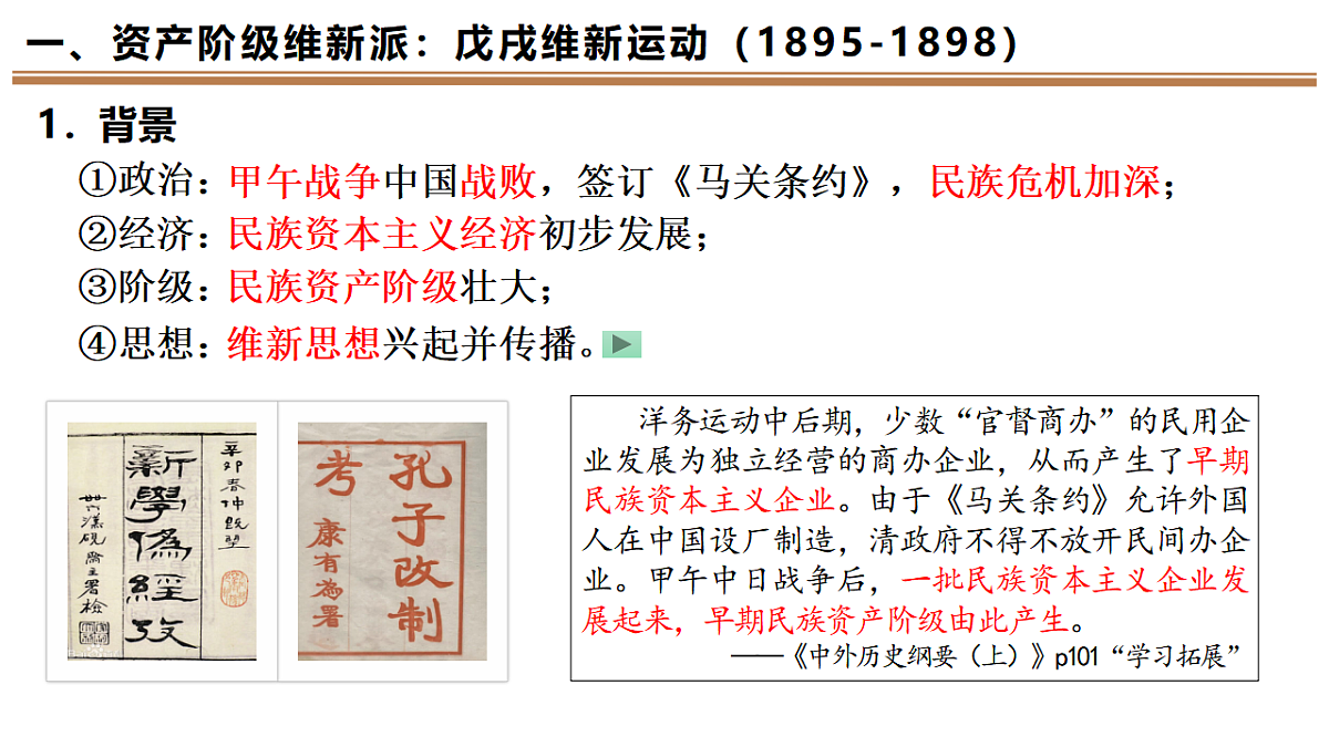 17566097第2页