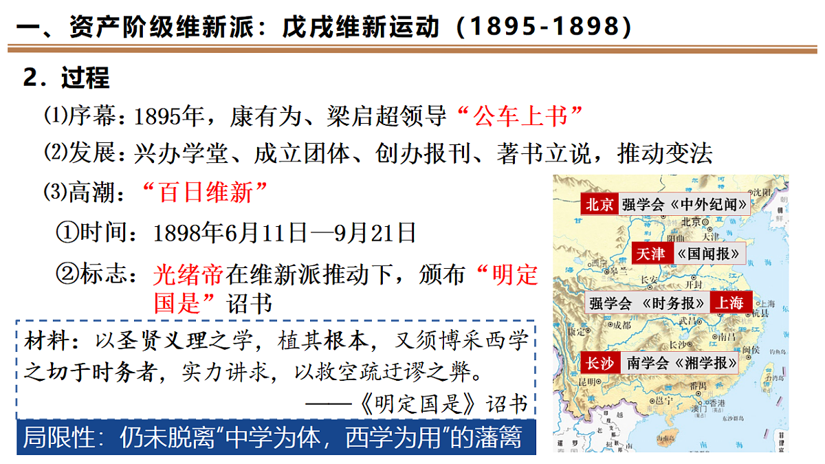 17566097第4页