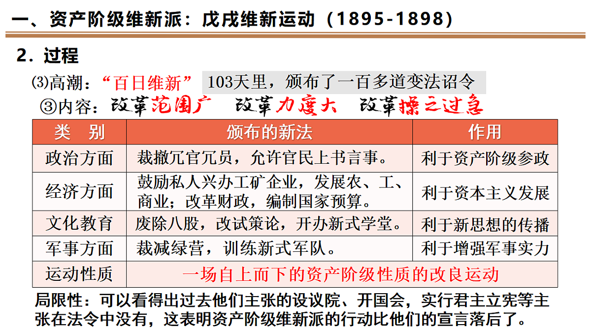 17566097第5页